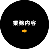 secondmain_btn_off
